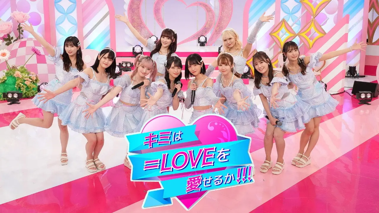 Kimi wa =LOVE o Aiseru ka backdrop