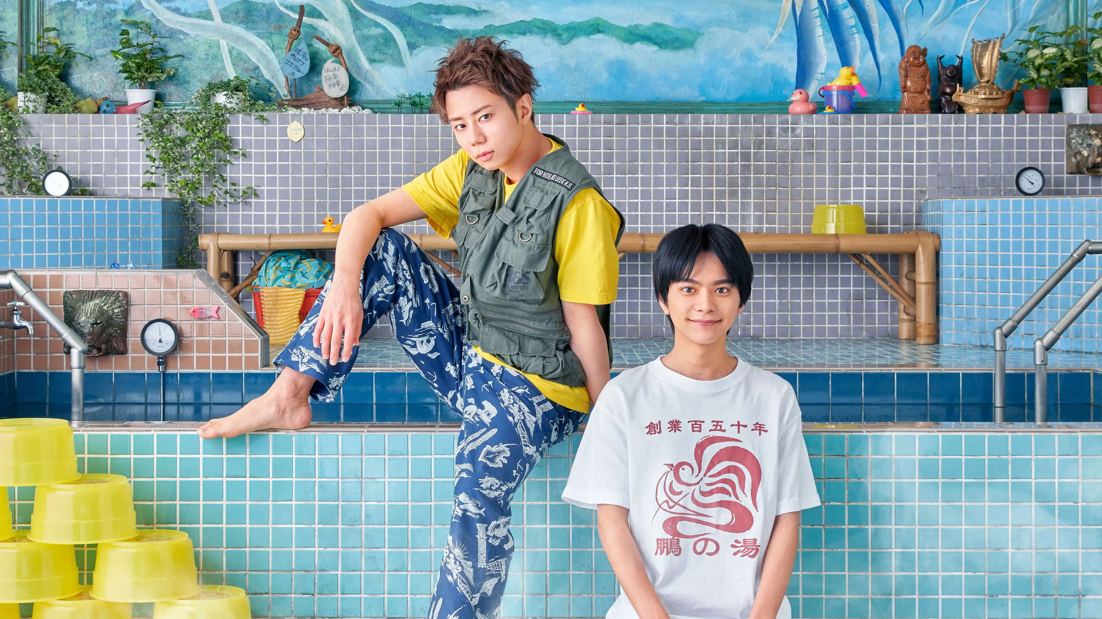 Dekkee Furoba de Mattemasu backdrop