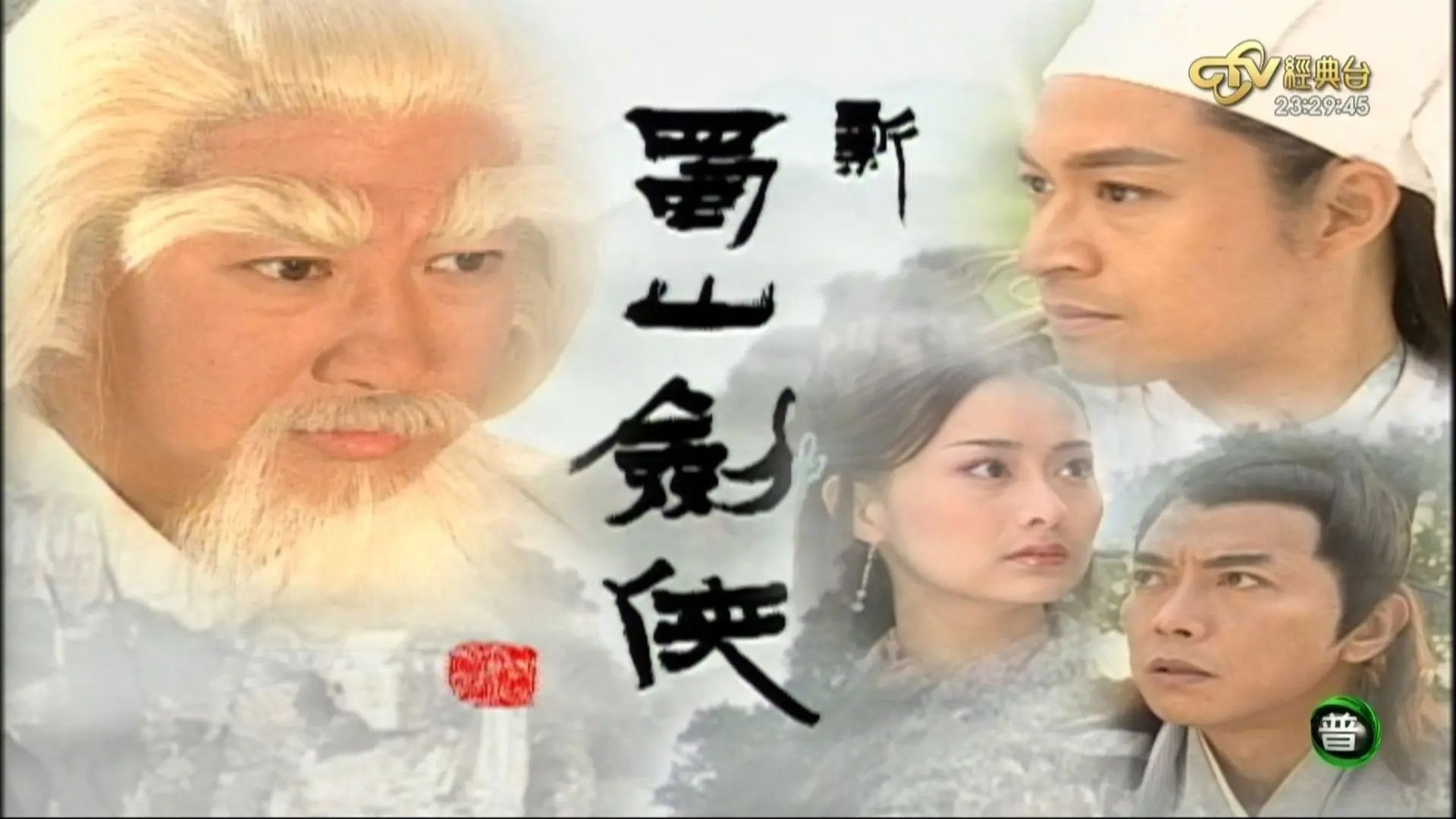 The New Zu Warriors backdrop