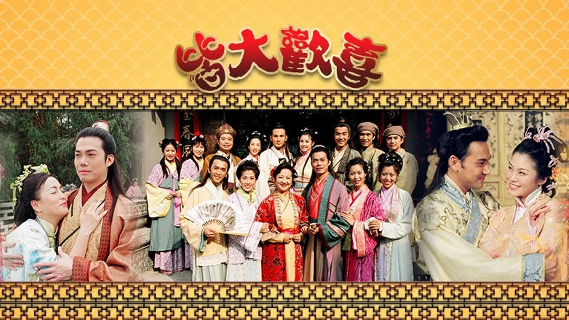 Virtues of Harmony backdrop