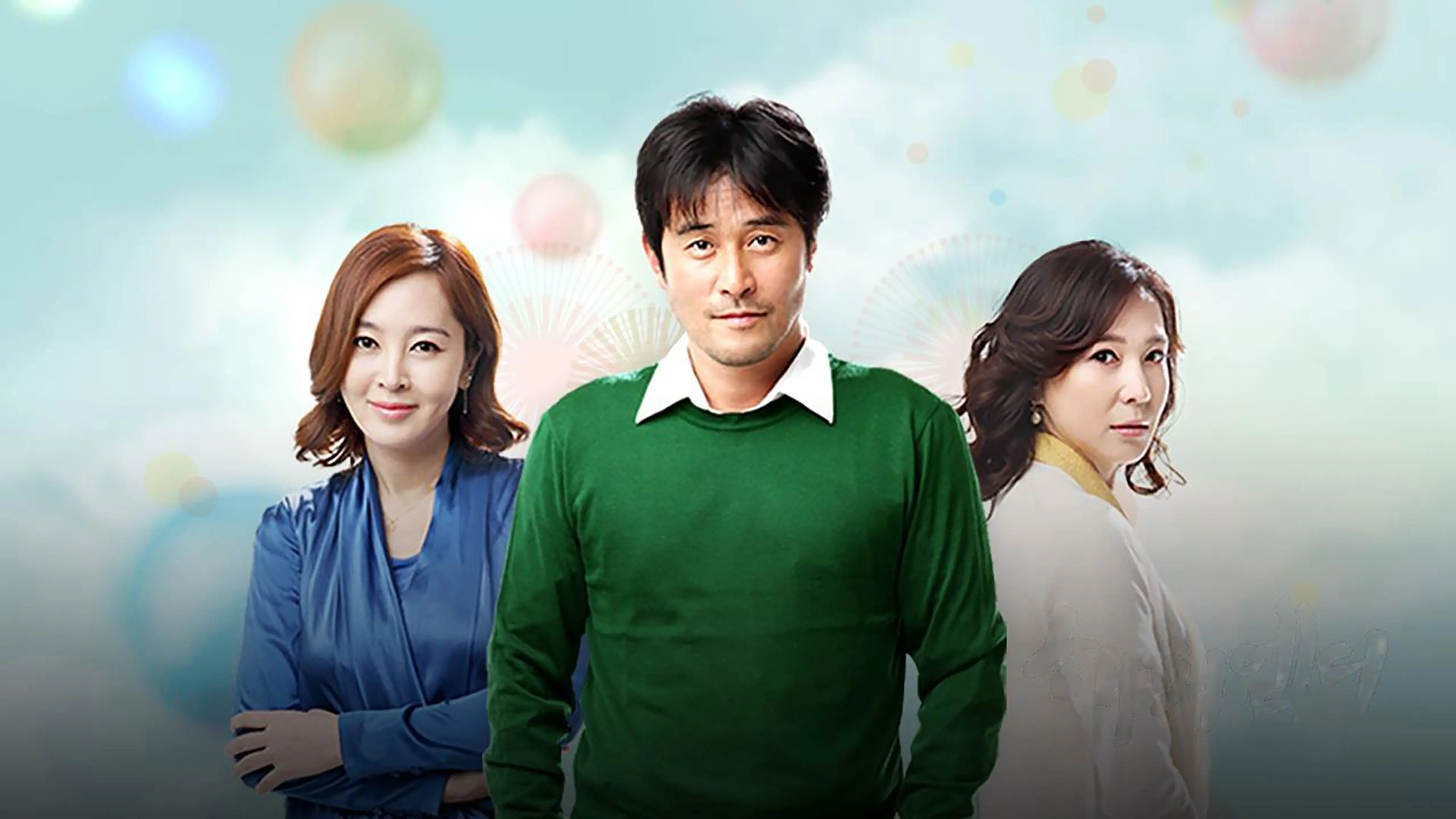 Happy Ending backdrop