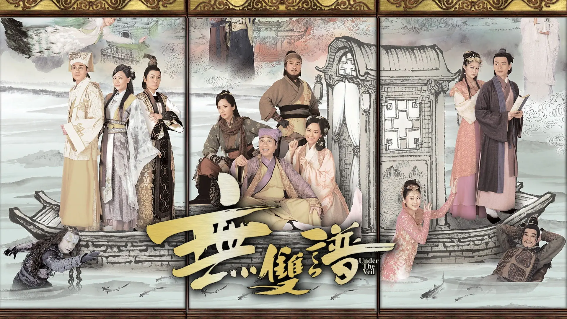 Under the Veil backdrop