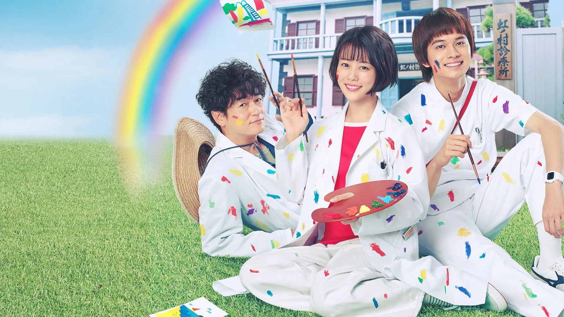 Rainbow Chart backdrop