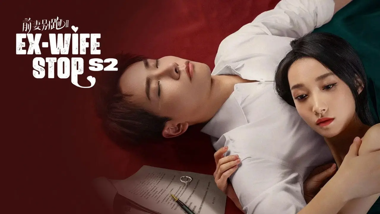 Ex-Wife Stop backdrop