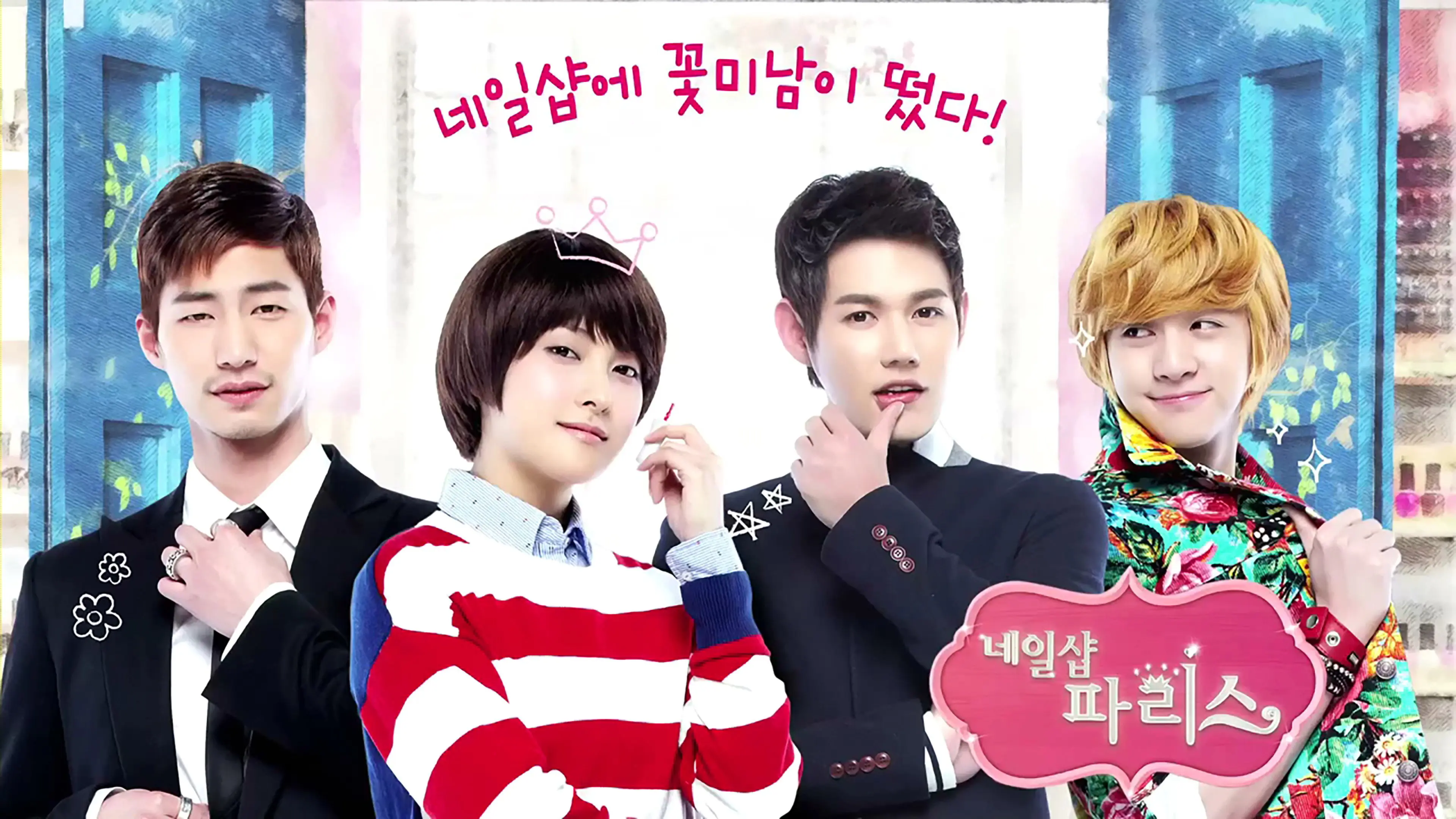 Nail Shop Paris backdrop