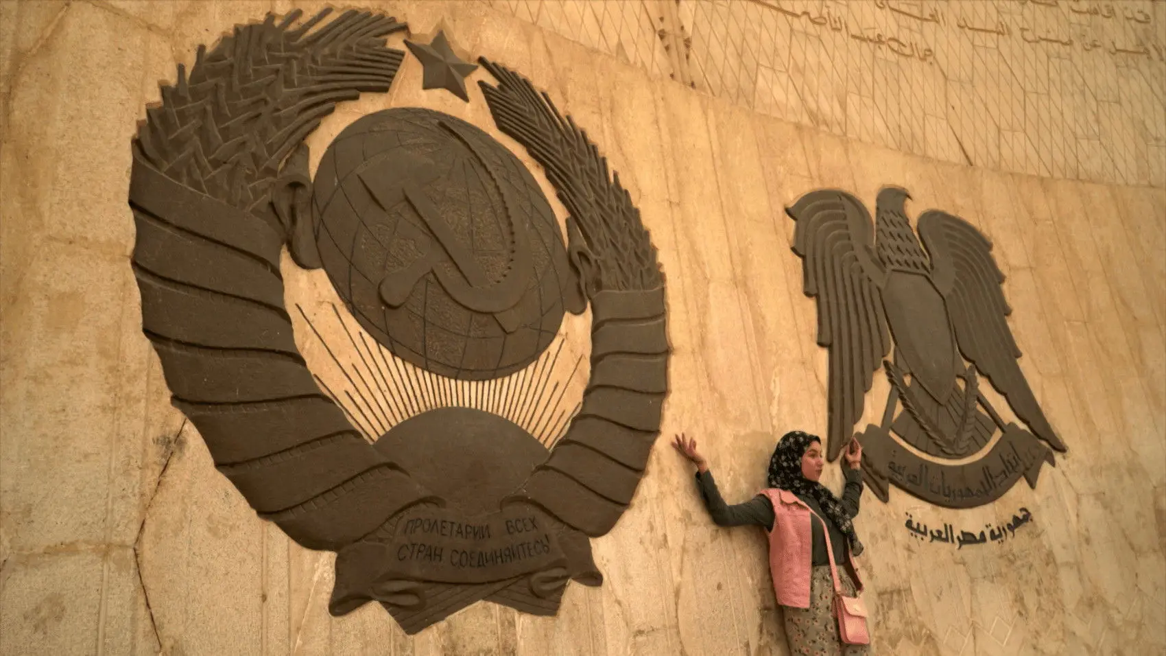 Trajectoires d'Egypte backdrop