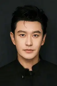 Huang Xiaoming