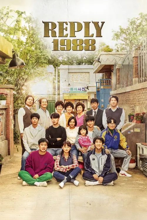 Reply 1988