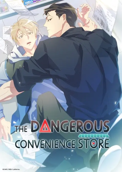 The Dangerous Convenience Store