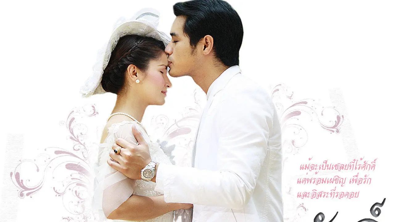 Chaloey Sak backdrop