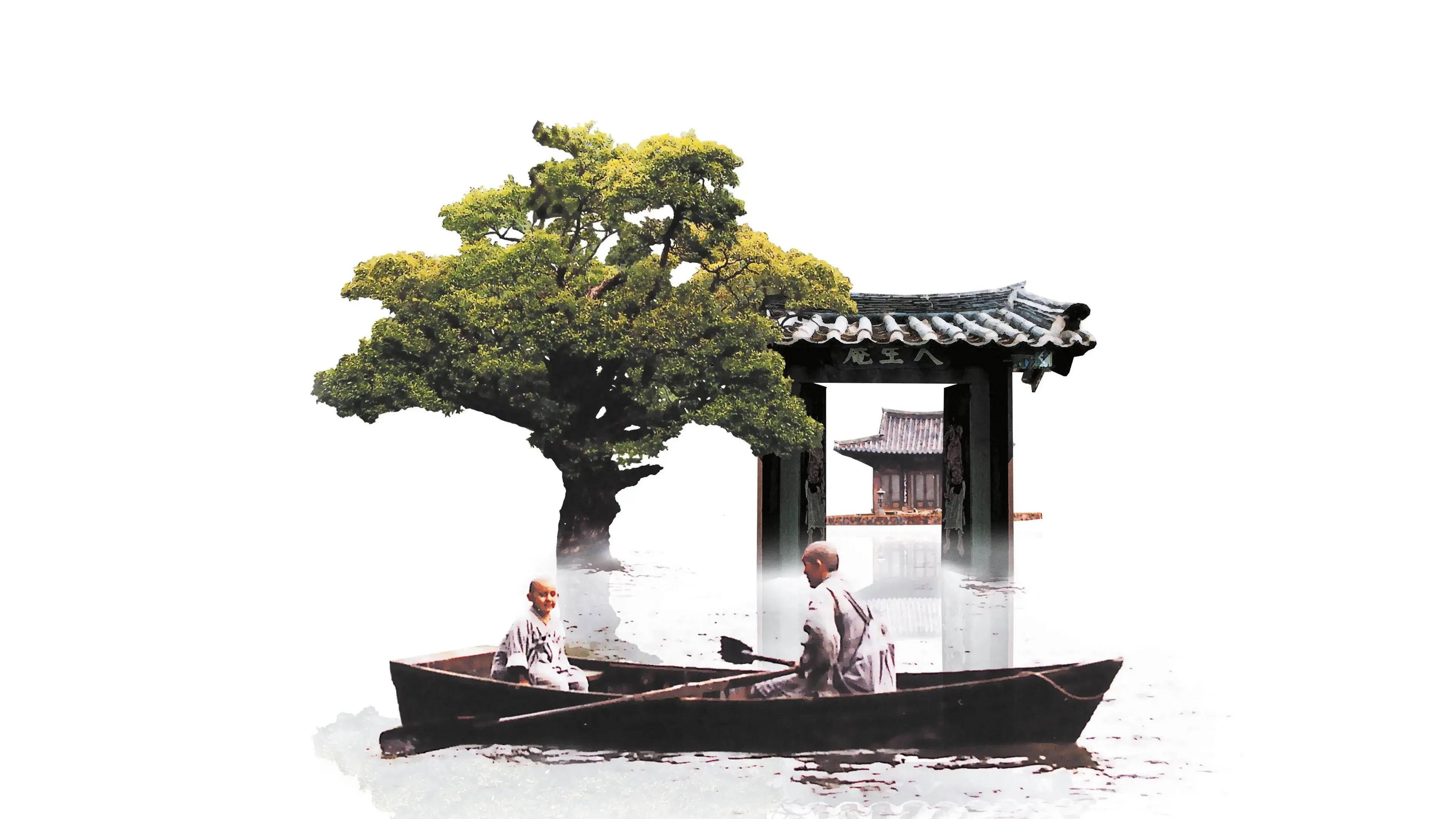 Spring, Summer, Fall, Winter... and Spring backdrop