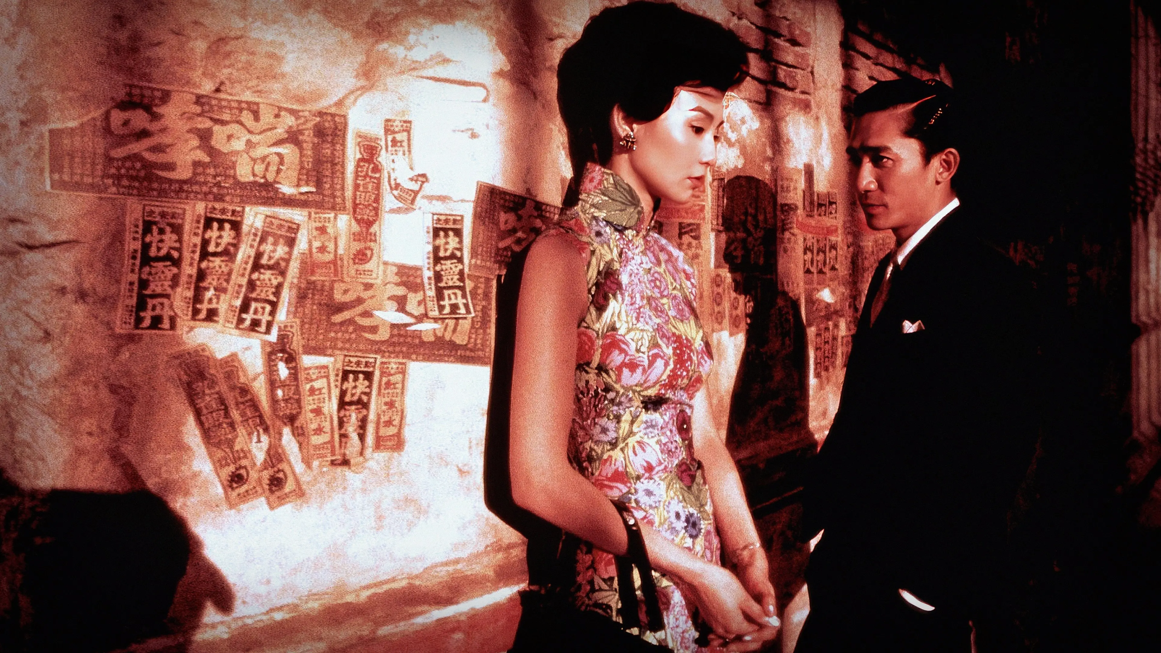 In the Mood for Love backdrop