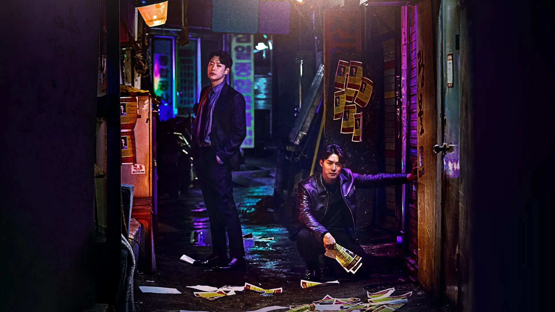 The Secret House backdrop